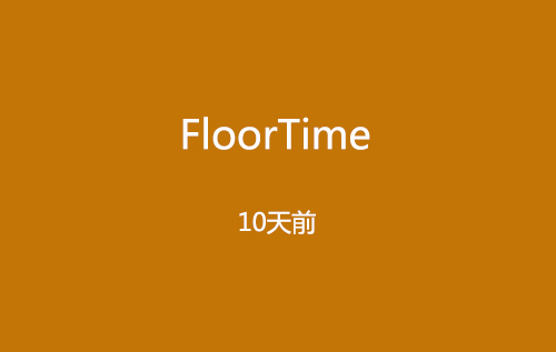PHP函数第24款：将时间转换为距离现在的精确时间FloorTime